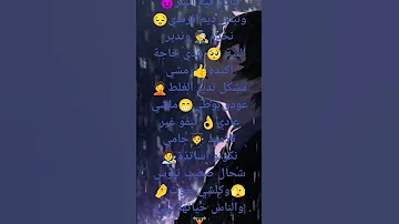 نخدم وندير النية هذي حاجة اكيدة لايك Rap 