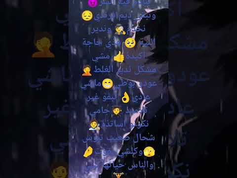 نخدم وندير النية هذي حاجة اكيدة لايك Rap