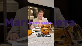 Рабочий кабинет. #дизайнмебели #дизайнинтерьера #дизайнер #ремонт #кабинет #современныйстиль