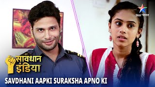 New Savdhaan India Ek Watchman Ka Obsession Savdhaani Aapki, Suraksha Apnon Ki Full Episode