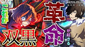 ついに スキップチケット実装 文豪ストレイドッグス迷ヰ犬怪奇譚 ろみろ Youtube ついに スキップチケット実装 文豪ストレイドッグス迷ヰ犬怪奇譚 ろみろ Youtube