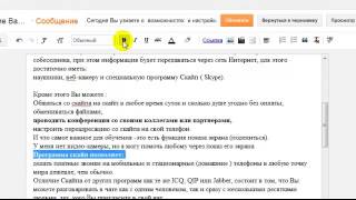 Как создать пост на блоггере Blogspot  все фишки