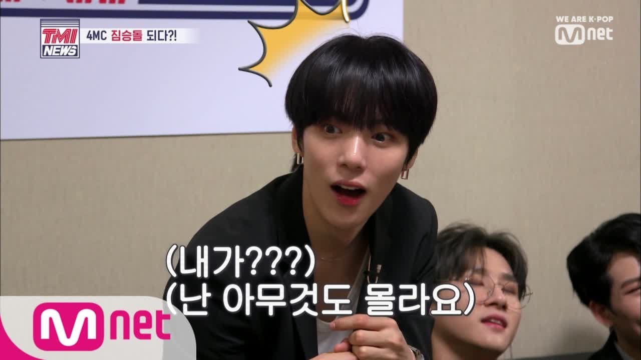 [ENG sub] Mnet TMI NEWS [2회] TMI NEWS 긴급 ㅣ민혁, 원호만큼 옷을 잘 찢는것으로 밝혀졌다 190502 EP.2