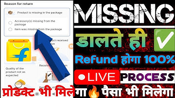 flipkart missing product refund!how to return open box delivery in flipkart! Flipkart image upload