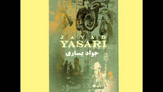 Javad Yasari - جواد یساری