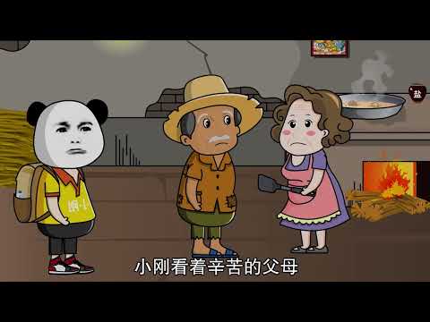 珍惜时光，感恩父母！