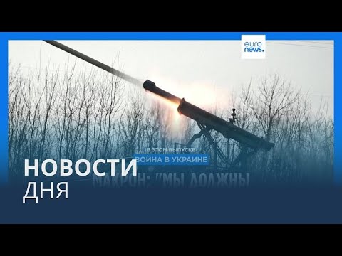 Новости дня | 6 марта — утренний выпуск