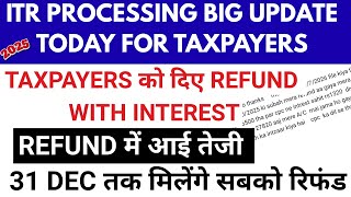 Income Tax Refund? Refund Not Received? ITR REFUND PROCESSING LATEST UPDATE | REFUND शुरू हुए आने