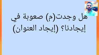 جمل مهمه جدا فى المنزل تعلم الانجليزية من الصفر إلى الاحتراف English lessons محادثه انجليزي