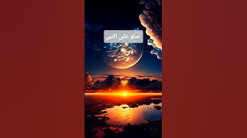 #قرآن #سورة_إبراهيم #محمد_صديق_المنشاوي #المنشاوي_الباكي