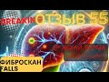 Магическое восстановление печени за 2 месяца ||Лечение цирроза печени //Доктор Абхай Верма