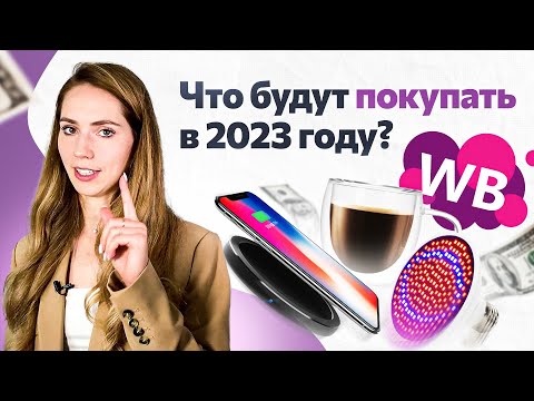 ТОП 10 товаров