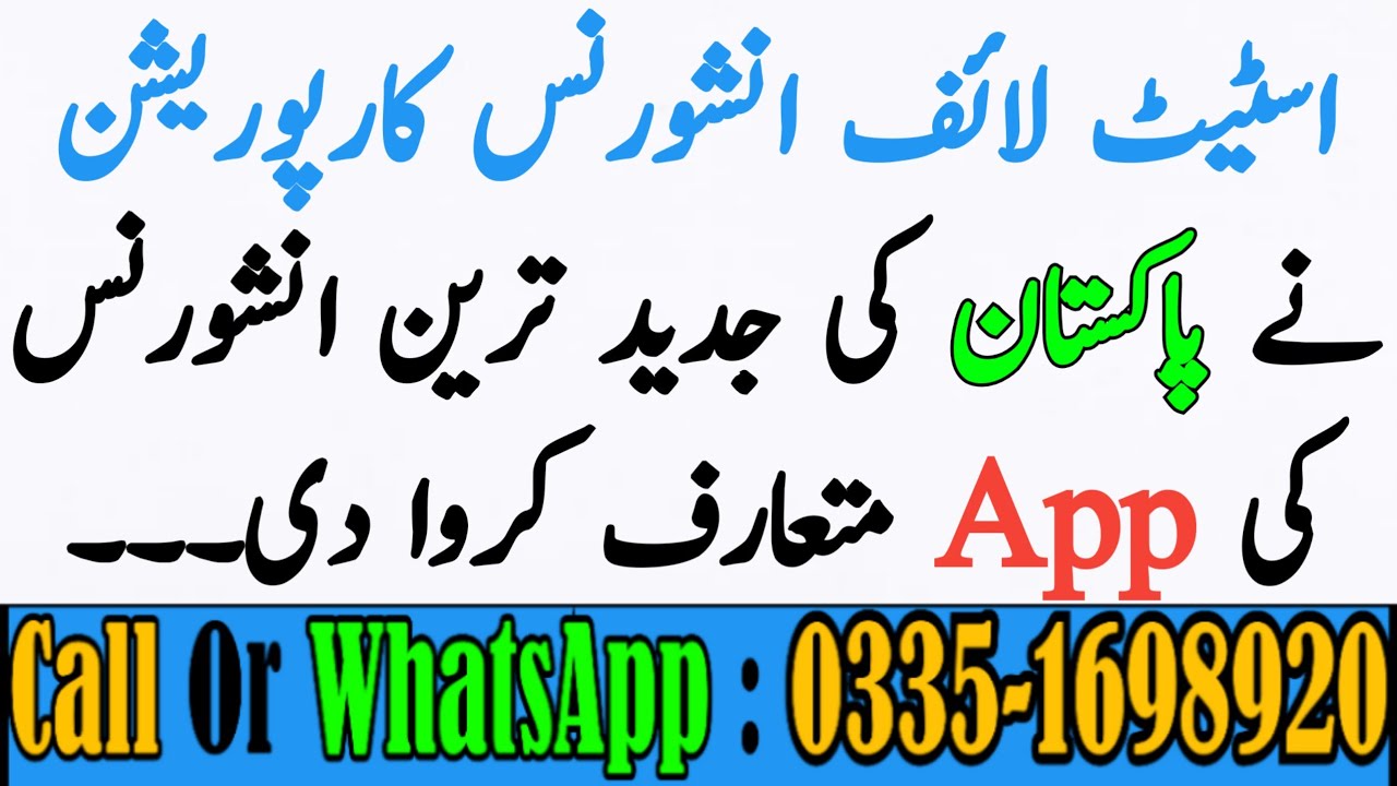 State Life App | State Life Insurance | State Life Insurance Policy | State Life Android App