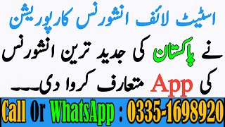 State Life App | State Life Insurance | State Life Insurance Policy | State Life Android App screenshot 5