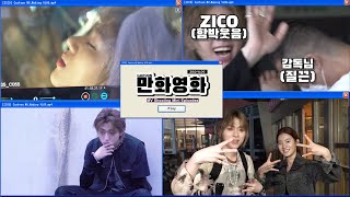 🤖Cartoon MV Shooting Day｜ZICO Vlog📹