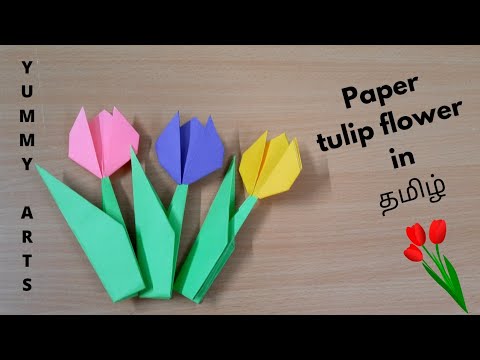 Diy tulip flower🌷 in tamil | Origami tulip flower tamil | Paper tulip ...