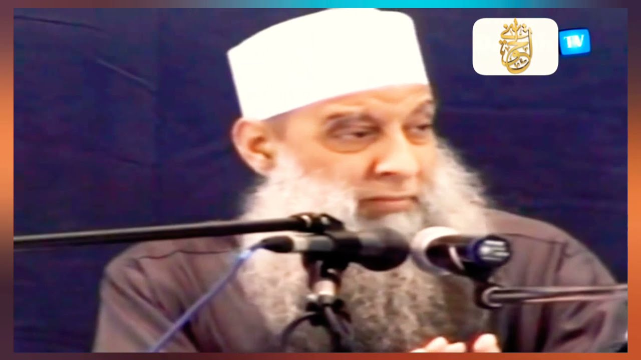 إن الشيطان لكم عدو فاتخذوه عدوا | للشيخ الحويني