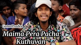 மைமா பேர பச்ச குத்துவன் மாருல | Gana Pradee Joly Song | Madras Talents | Chennai Gana