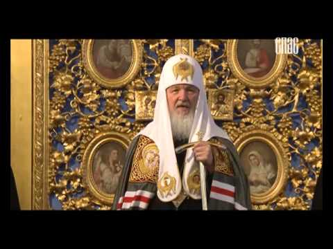 Под председательством Патриарха началось заседание Священного Синода Русской Православной Церкви