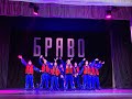 &quot;ОСК&quot; &quot;Браво&quot; - Разбойники