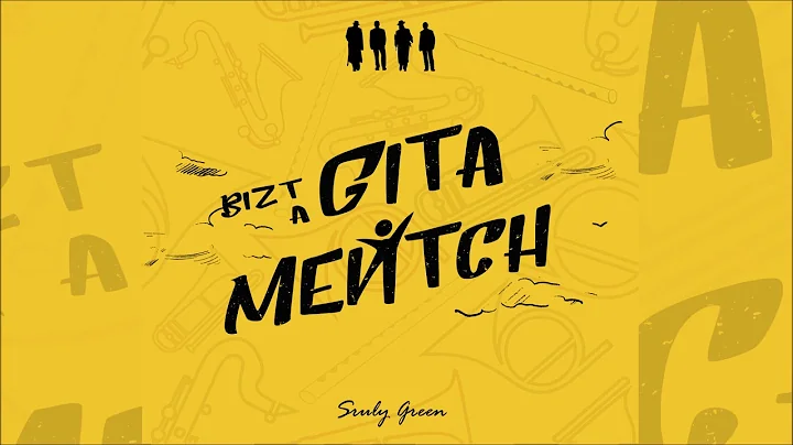 [OFFICIAL SINGLE] Sruly Green - Bizt A Gita Mentch -