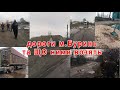 Дороги в м.Буринь та ЩО ними возять!