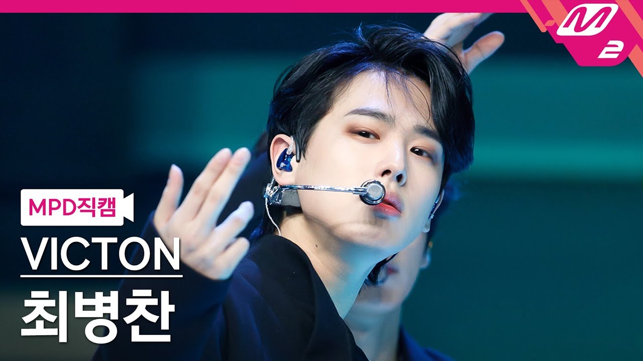 VICTON チャニ チャン ヨントン sddefault.jpg