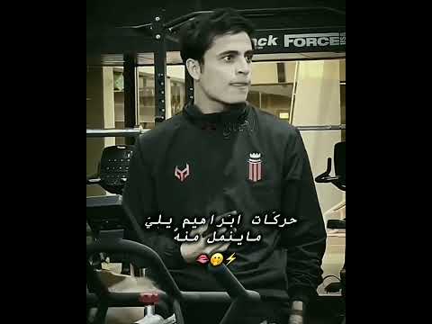 سلكو صد ق ماينمل منهةة بايش ابراهيم بايش اكسبلووور رياض السعودي بايشي