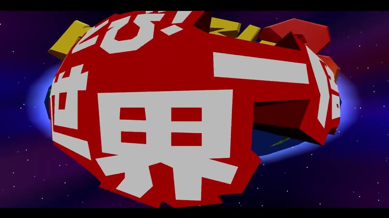 Title Screen - Crash Bandicoot Series (PS1) - クラッシュ・バンディクーシリーズ PS1タイトル集