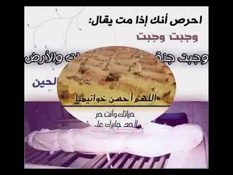 نصيحة لي قبل ان تكون للاخرين