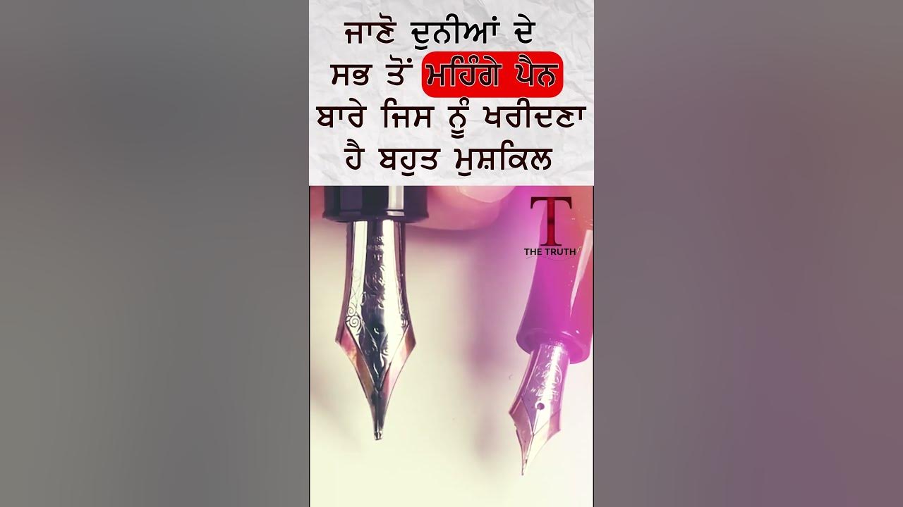 65-crore-pen-world-s-most-expensive-pen-shorts-pen-expensivepen