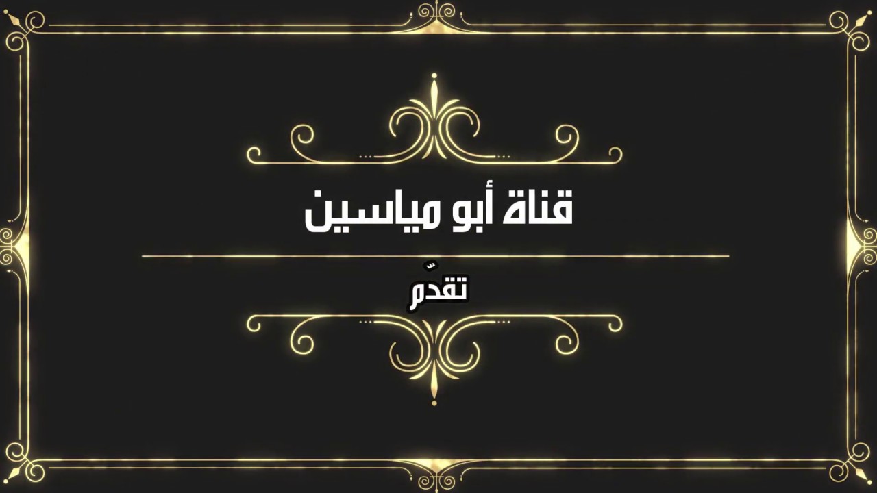 اختبار الفصل الأوّل (الأسبوع 10) في اللغة العربية مع الحل/ السنة الخامسة