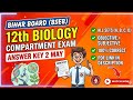 12th Biology Compartment Answer Key 2026 | Bihar Board Biology Objective Solution 2 MAY