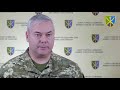 Коментар командувача ЗС України генерал-лейтенанта Наєва