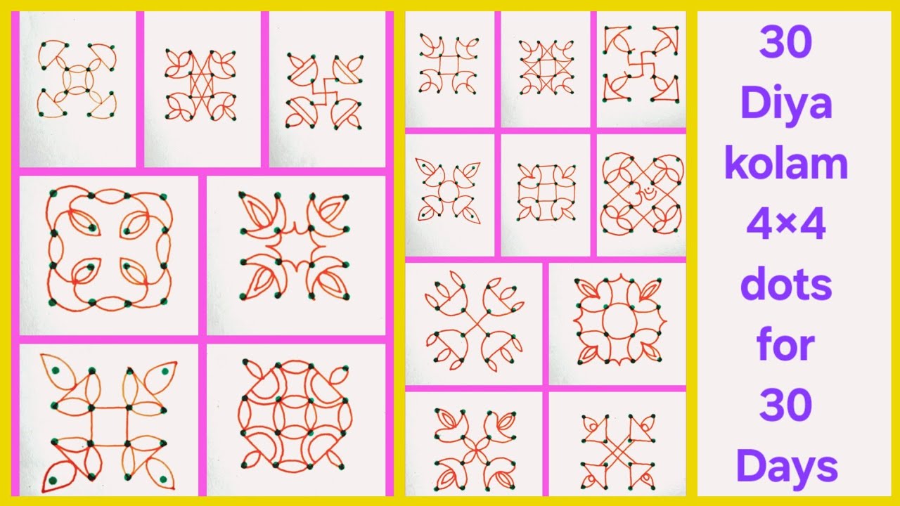 4×4 Dots diya kolam rangolis for 30 days | Easy kolam rangoli | Daily rangoli #easyrangoli #muggulu