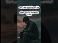 malal Hai magar itna malal thori hai #shayari #shayaristatus #shayarilover #foryou #ytshort #shorts
