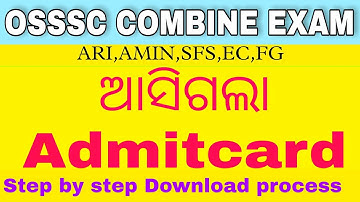 osssc combine exam admitcard Download|| osssc admitcard Download || osssc exam date || osssc exam