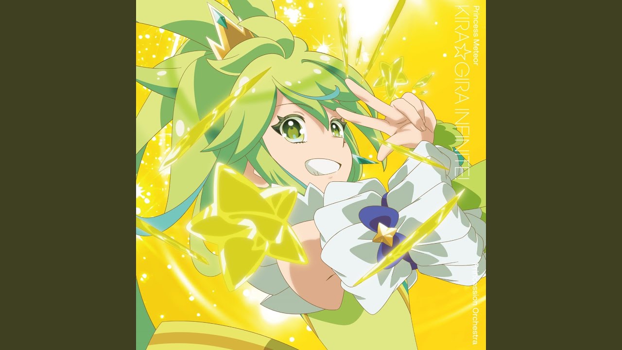 いつも心にながせを☆彡