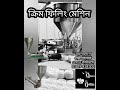 ক্রিম ফিলিং মেশিন #liquidfillingmachine #pistonfillingmachine #creamfillingmachine #fillingmachine
