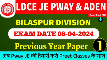JE PWAY Previous Year Paper 1 | बिलासपुर division Pway Je paper 08/04/2024