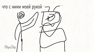 Это моя первая одекватная анимация ну помне