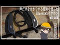 新体験!!世界初！騒音から耳を保護する声だけを大きくする技術を使ったBluetoothイヤホンAll Talkが使ってみたら驚きすぎた＃イヤホン＃集音器＃ノイズキャンセリング