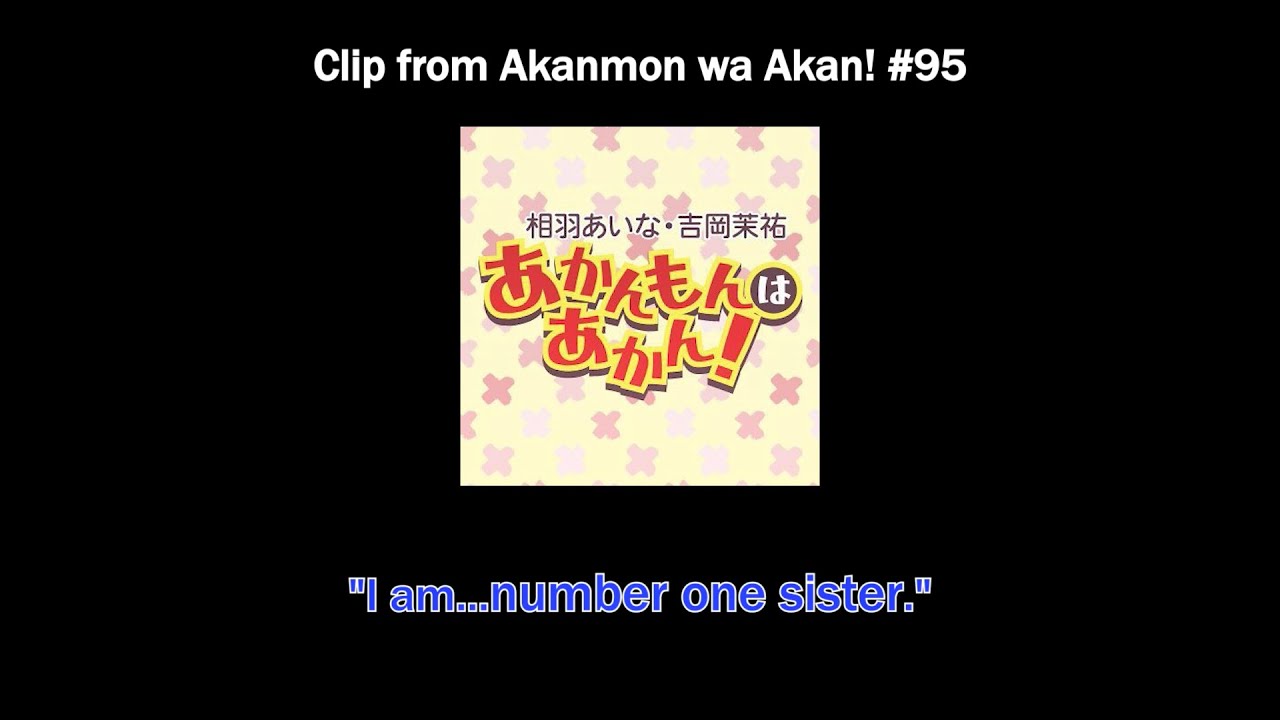 Aina Aiba and conversational English lessons [Eng Sub]