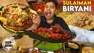 Chicken Biriyani & Chilli Parotta - Sulaiman Biriyani - Irfan's View