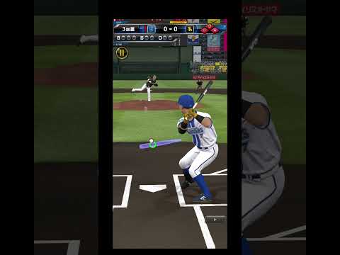サヨナラ犠牲フライ #プロスピa #プロ野球スピリッツa #プロスピ #サヨナラ勝ち #犠牲フライ #延長戦 #タイブレーク #野球ゲーム #野球 #shorts