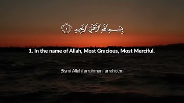 1 Surat Al Fatiha || Jussuf Khalaf   يوسف خلف   سورة الفاتحة