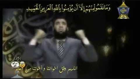 ترجمة القرآن الكريم بلغة الإشارة - سورة البروج