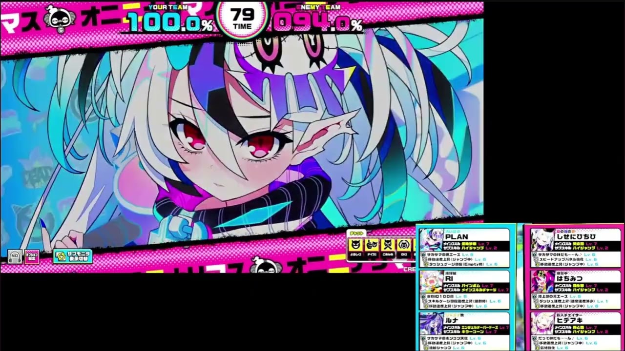 【CCJ】チェイスチェイスジョーカーズ  サカ2/ナワ2  サカサマジョウカ　Part115