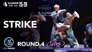 KOSÉ 8ROCKS / STRIKE【D.LEAGUE 25-26 ROUND.4】