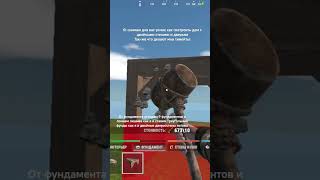 Как построить дом с двойными дверьми/стенами Oxide #Rust #oxide #contentcreator #funny #рекомендации